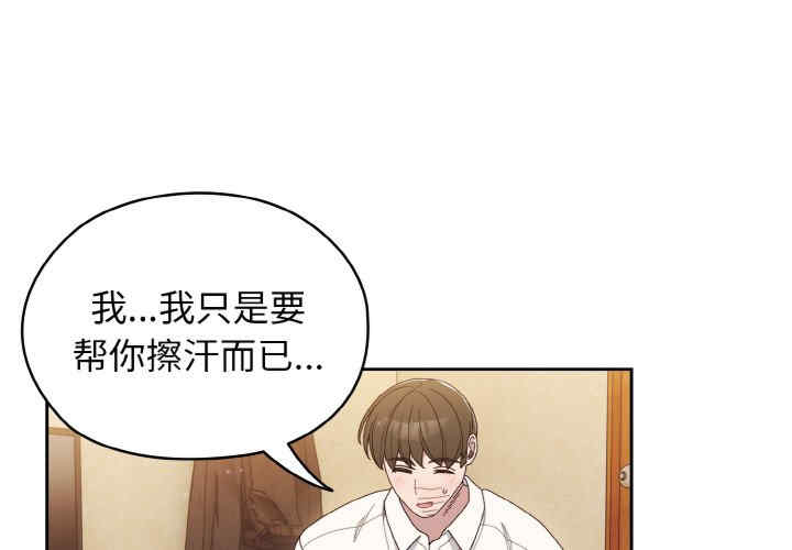 老大!请把女儿交给我!