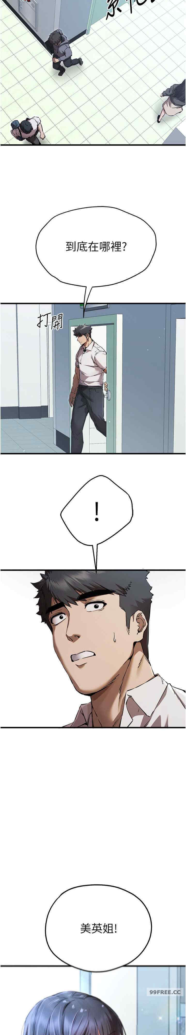 初次深交,请多指教