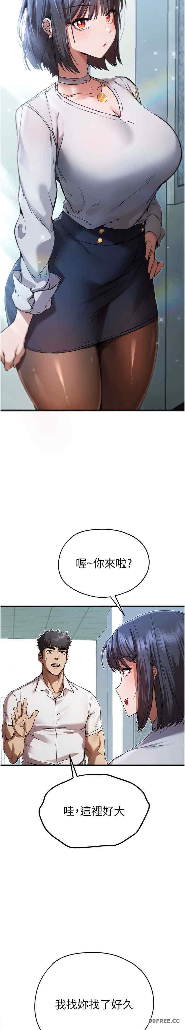 初次深交,请多指教