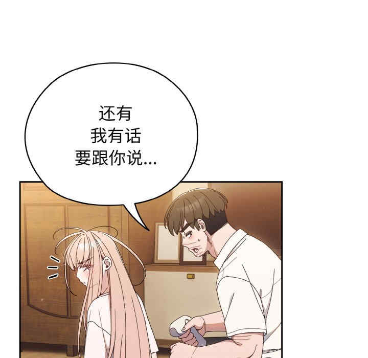 老大!请把女儿交给我!