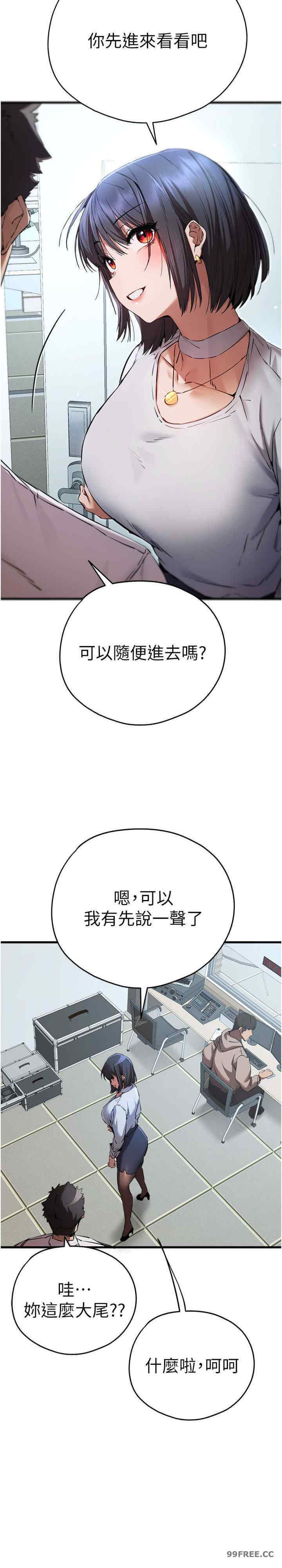 初次深交,请多指教