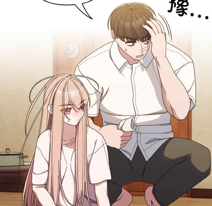 老大!请把女儿交给我!