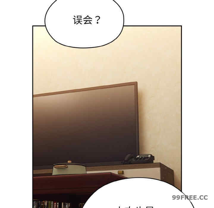 老大!请把女儿交给我!