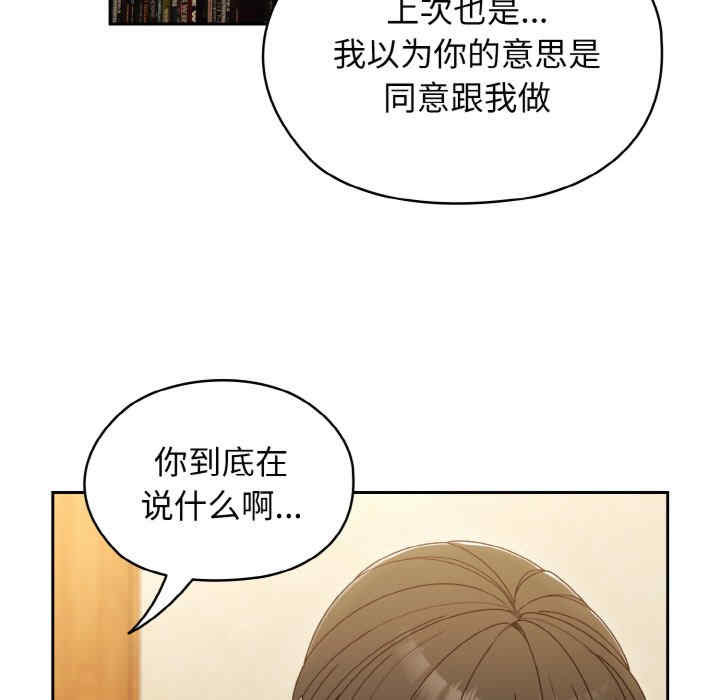 老大!请把女儿交给我!