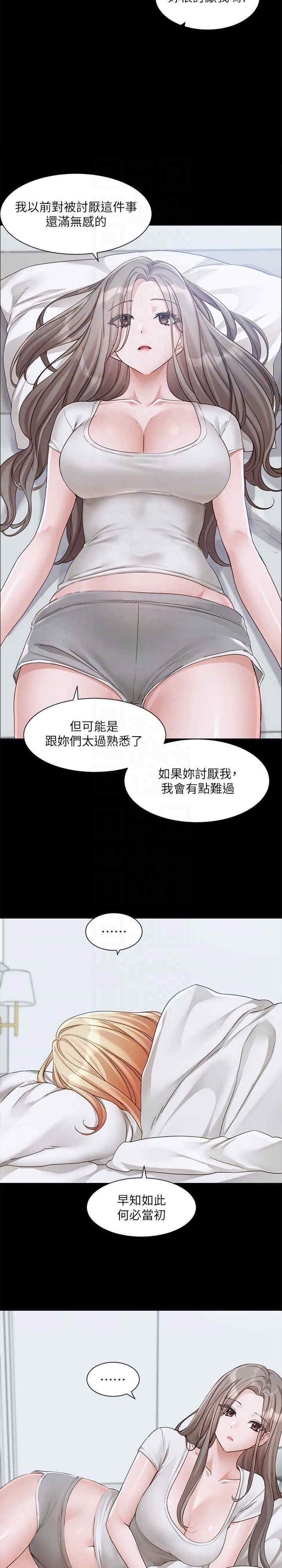 社团学姐