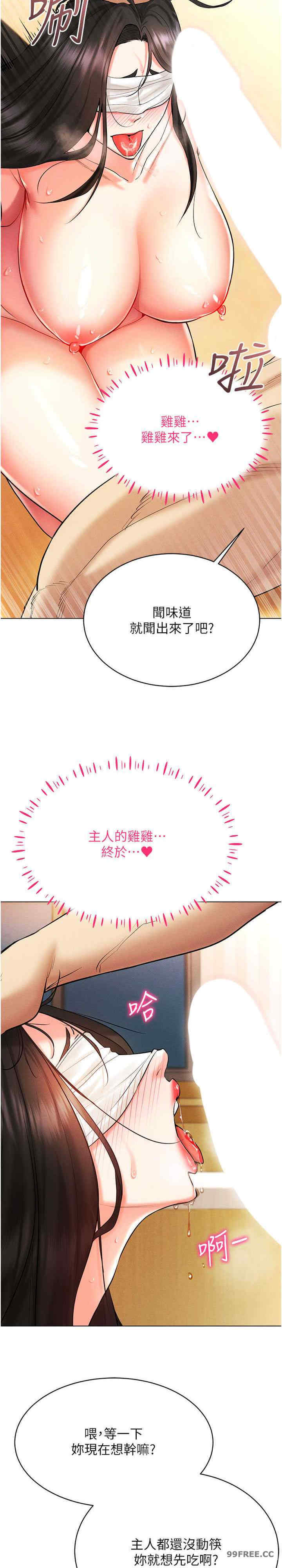 穿入VR成为性域猎人