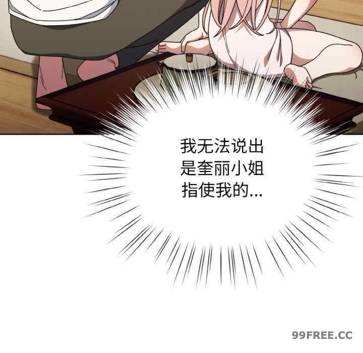 老大!请把女儿交给我!