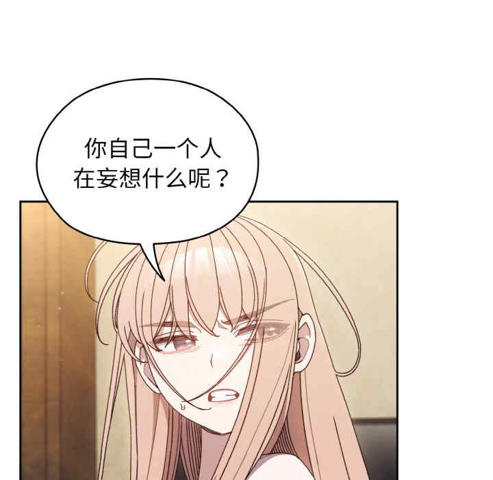 老大!请把女儿交给我!