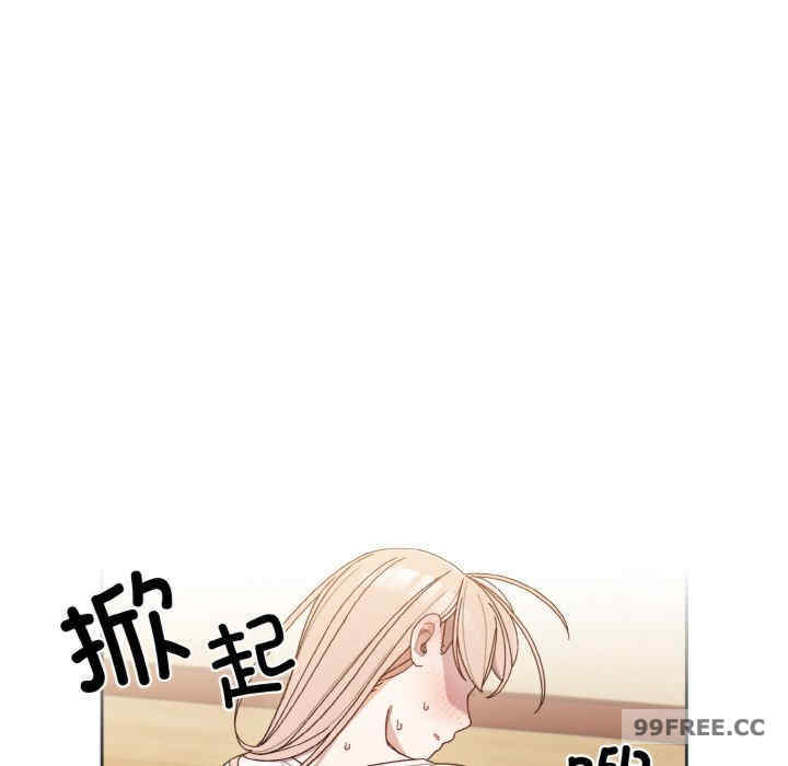 老大!请把女儿交给我!