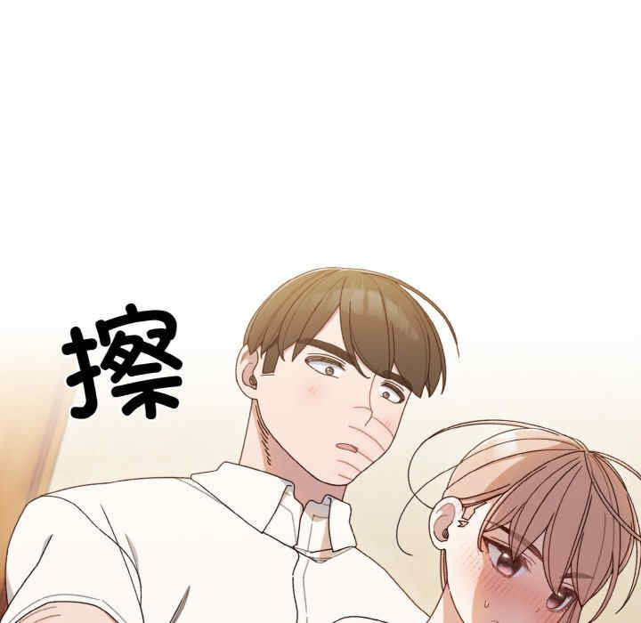 老大!请把女儿交给我!