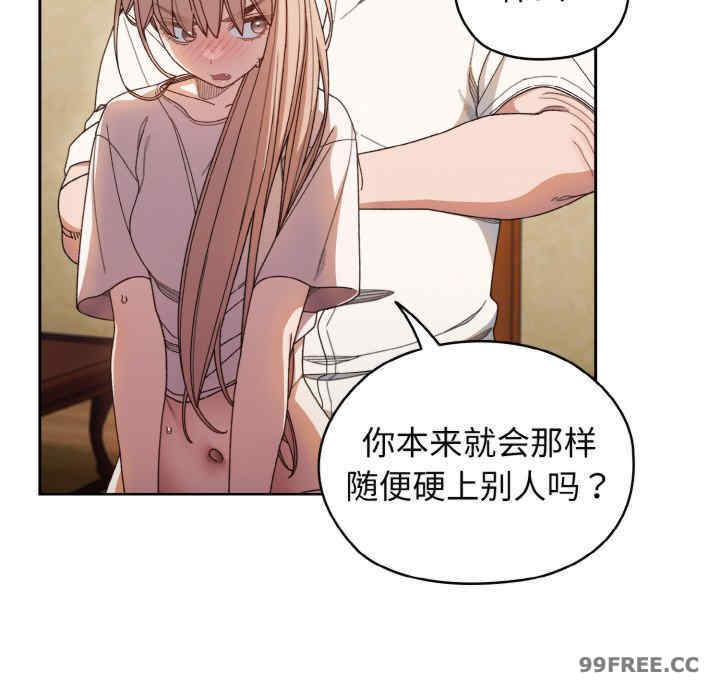 老大!请把女儿交给我!