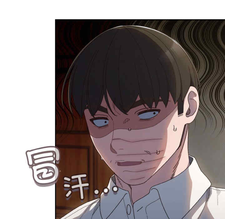 老大!请把女儿交给我!