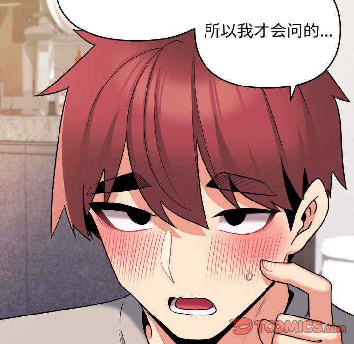 大学生活就从社团开始