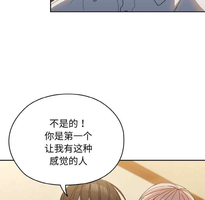 老大!请把女儿交给我!