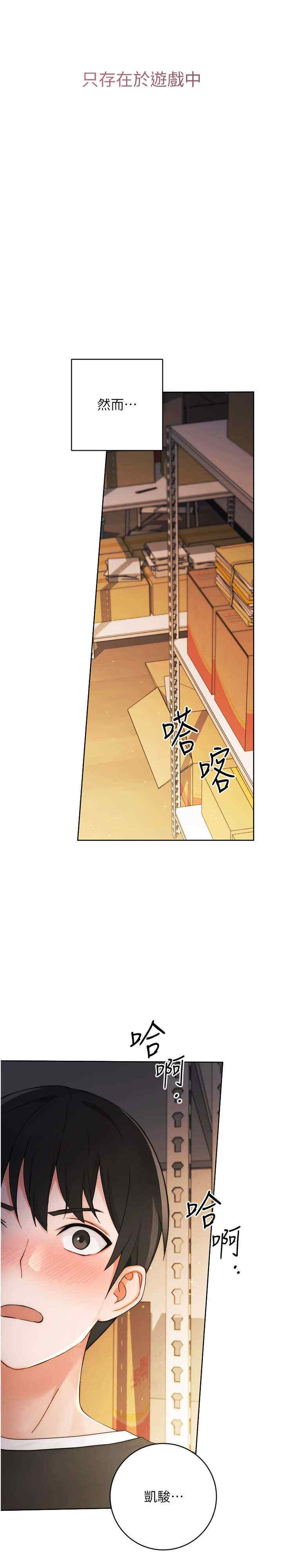 恋爱选择题/练爱选择题