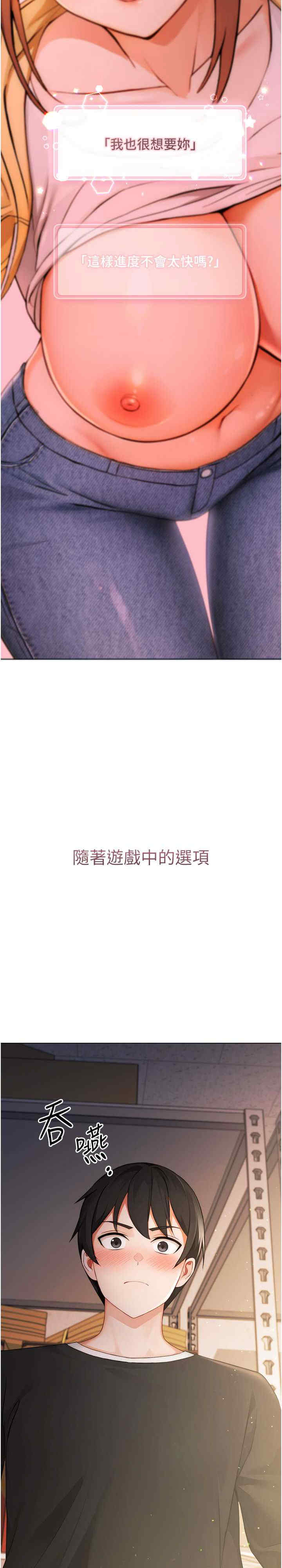 恋爱选择题/练爱选择题