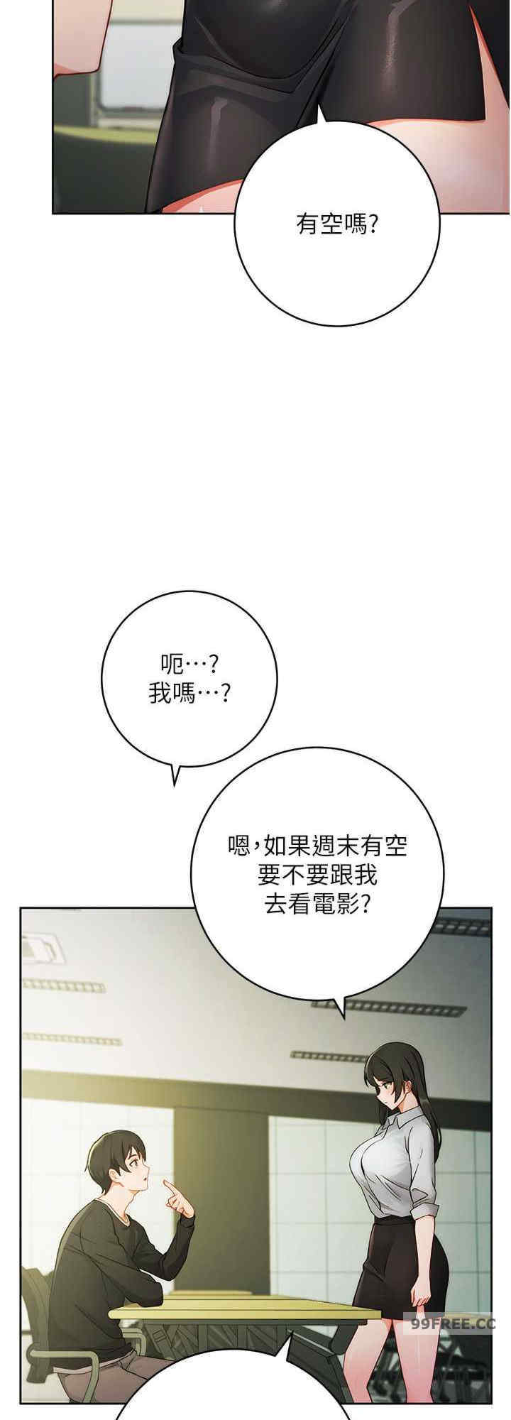 恋爱选择题/练爱选择题