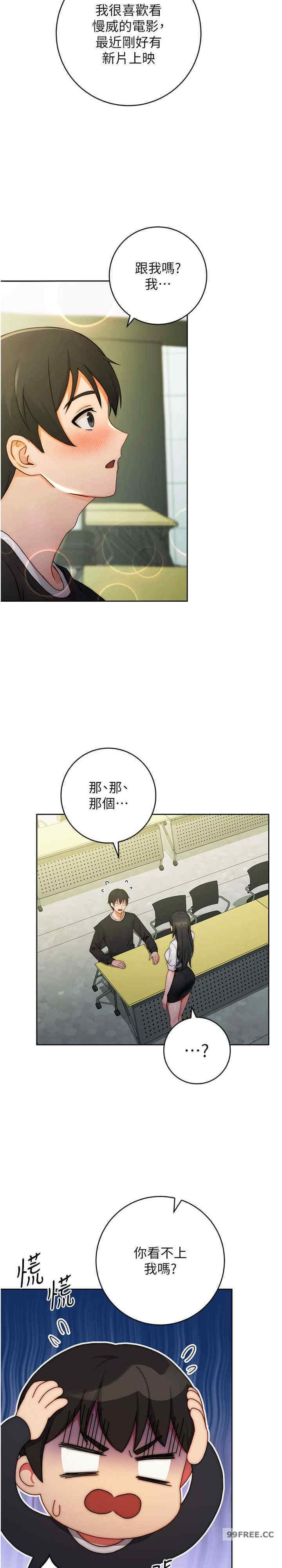 恋爱选择题/练爱选择题