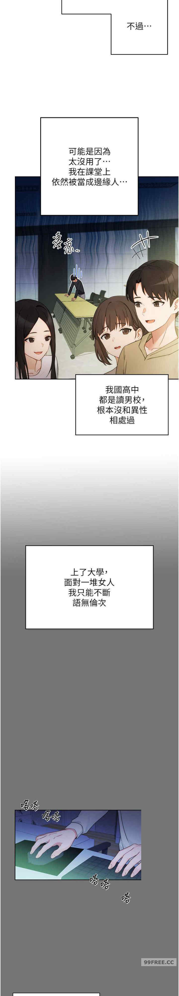 恋爱选择题/练爱选择题