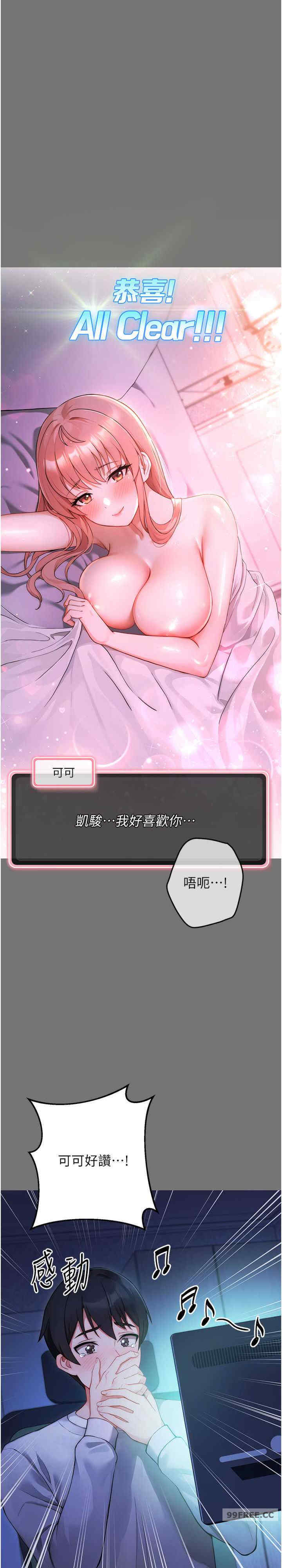 恋爱选择题/练爱选择题