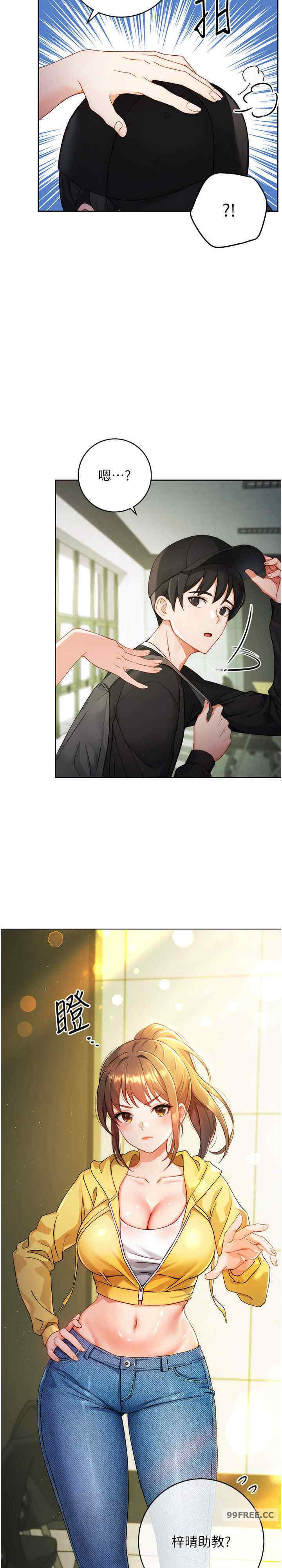 恋爱选择题/练爱选择题