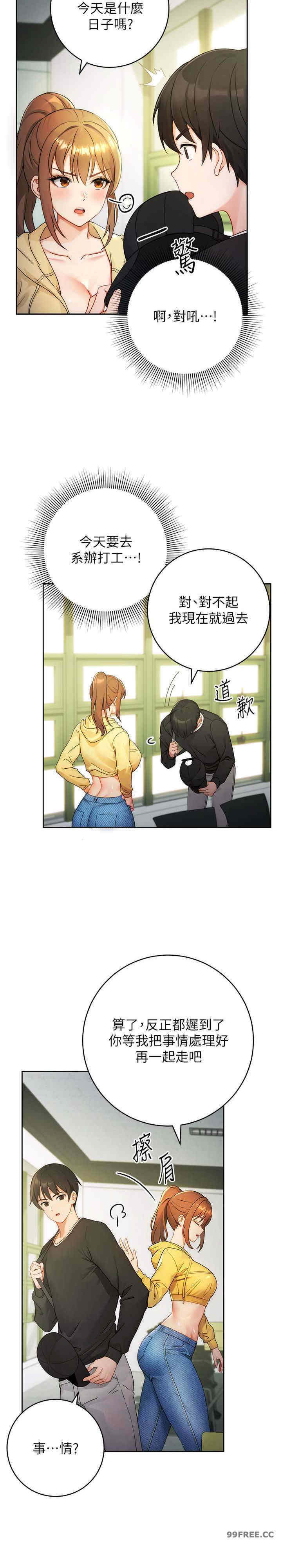 恋爱选择题/练爱选择题