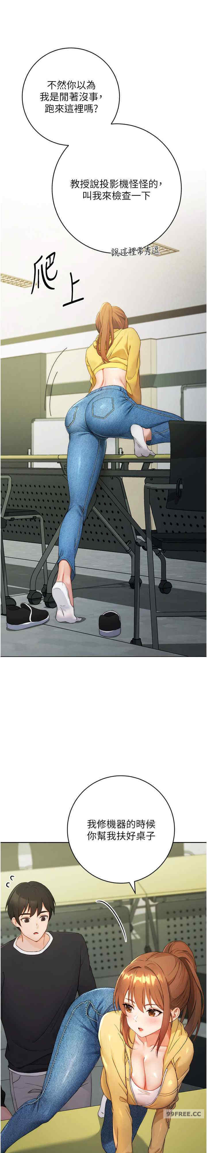 恋爱选择题/练爱选择题