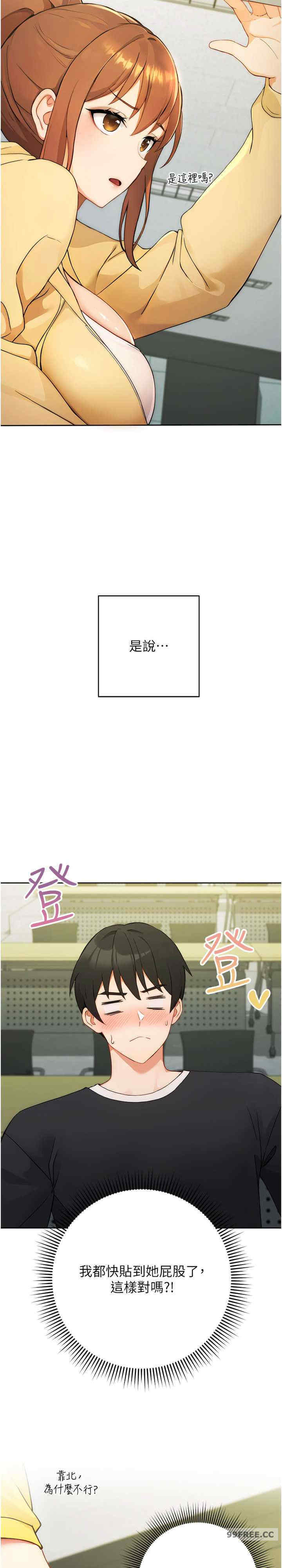 恋爱选择题/练爱选择题