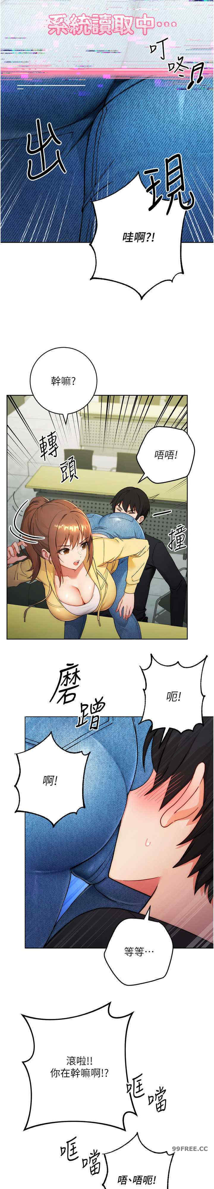 恋爱选择题/练爱选择题