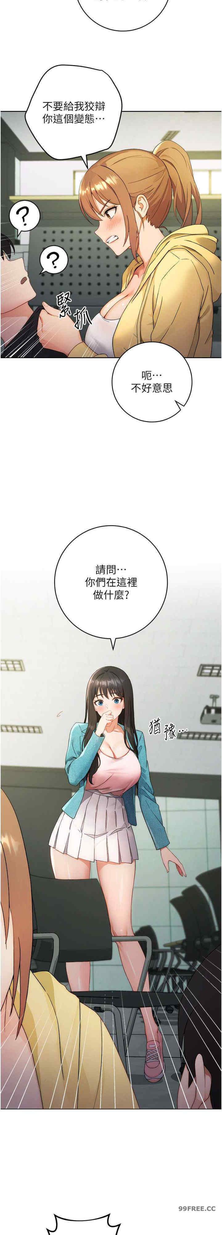 恋爱选择题/练爱选择题