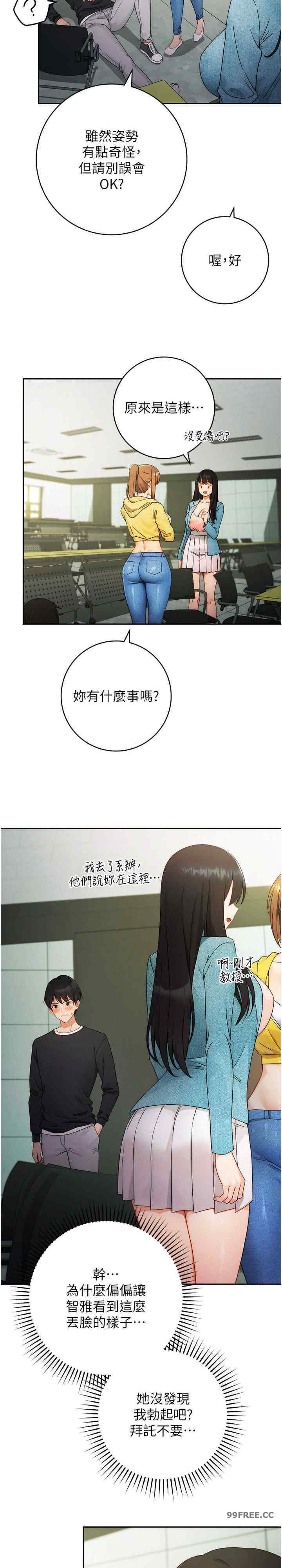 恋爱选择题/练爱选择题