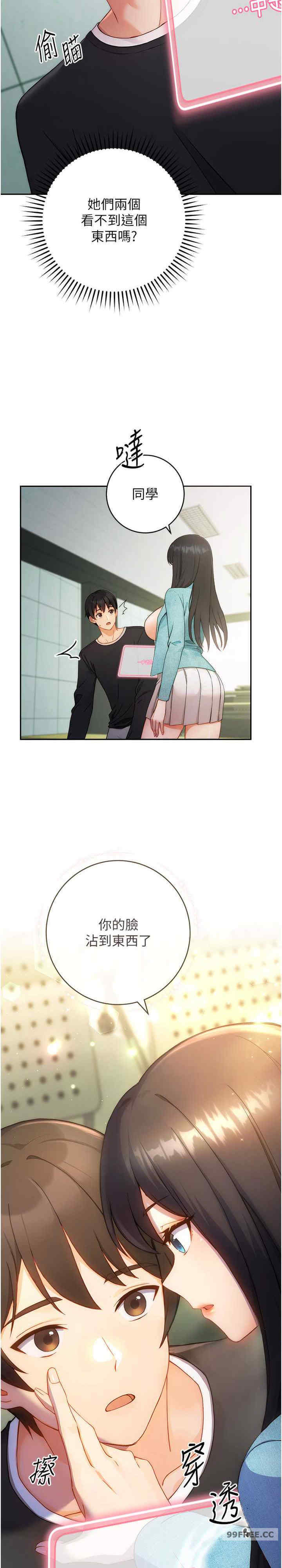 恋爱选择题/练爱选择题