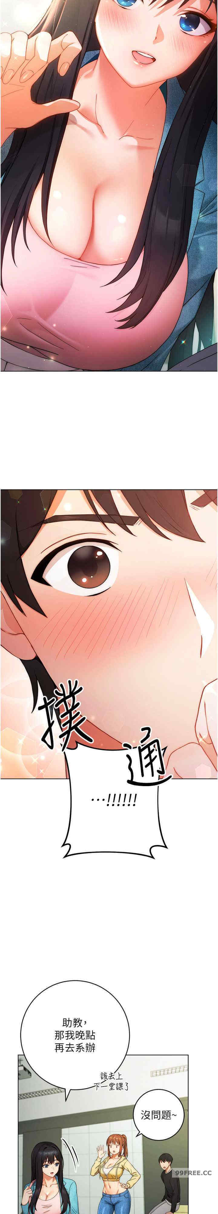 恋爱选择题/练爱选择题