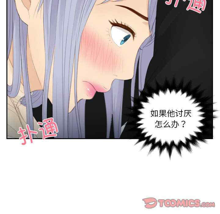 排忧大师/疑难杂症解决师