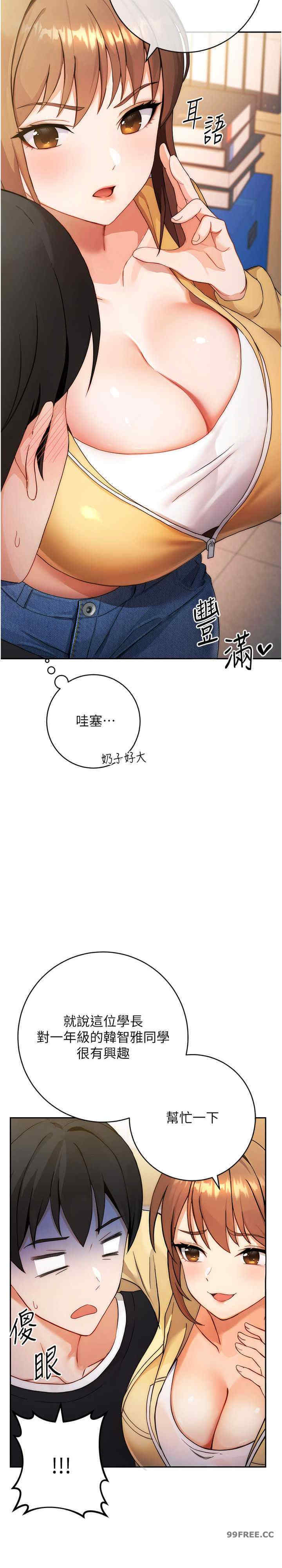 恋爱选择题/练爱选择题