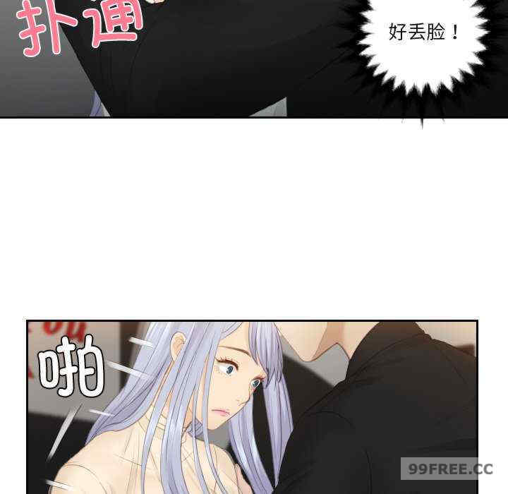 排忧大师/疑难杂症解决师