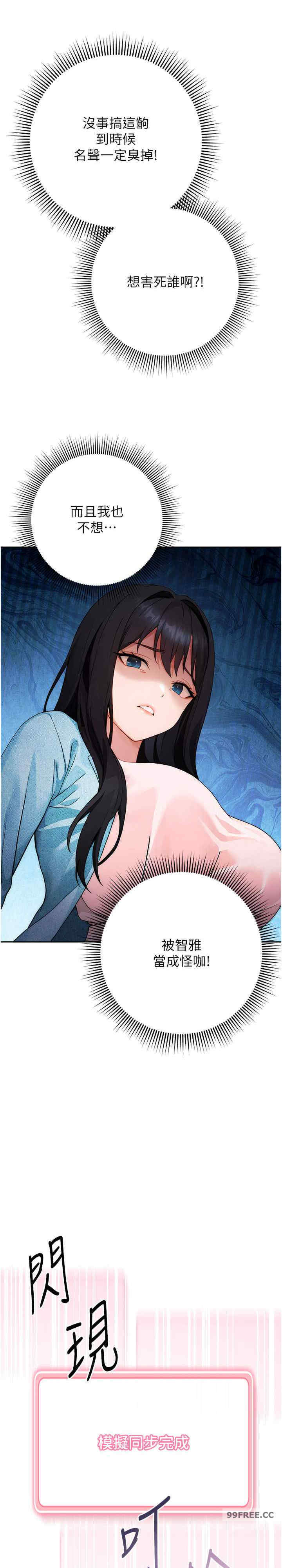 恋爱选择题/练爱选择题