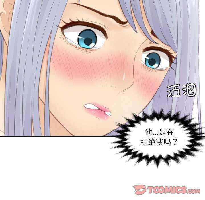 排忧大师/疑难杂症解决师