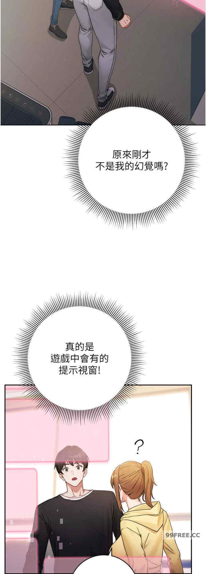 恋爱选择题/练爱选择题