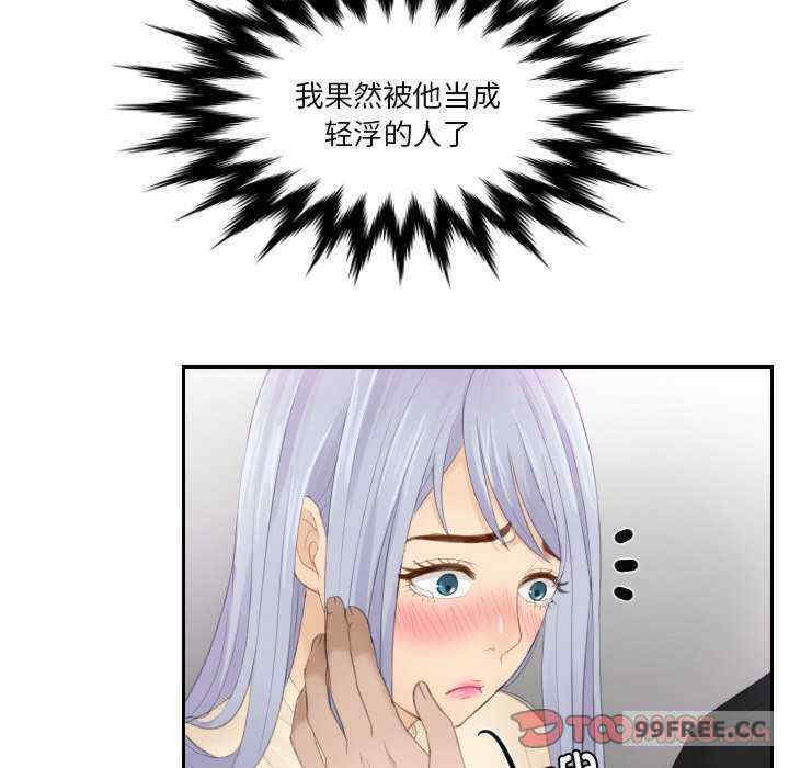 排忧大师/疑难杂症解决师