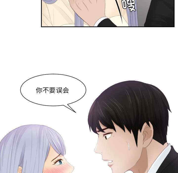 排忧大师/疑难杂症解决师