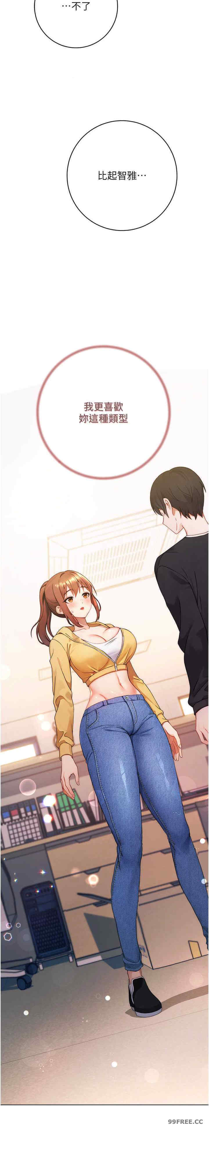 恋爱选择题/练爱选择题