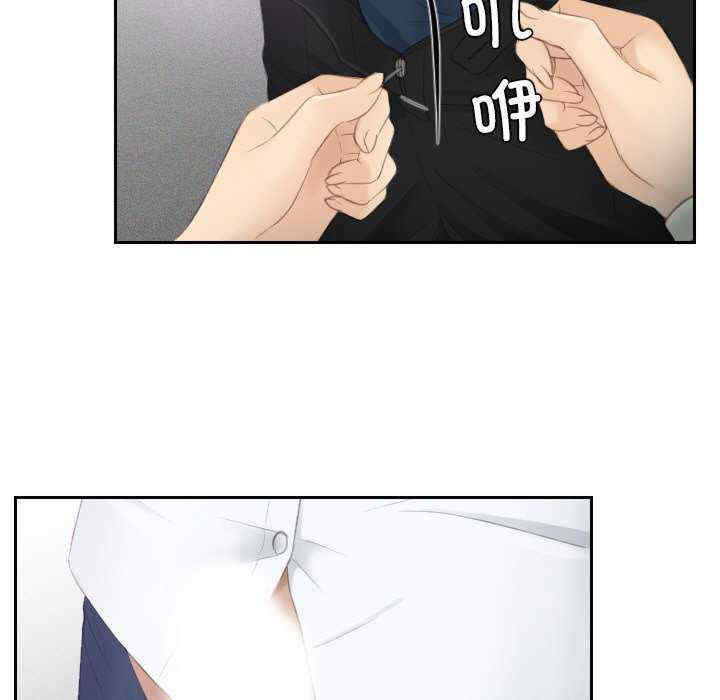 排忧大师/疑难杂症解决师