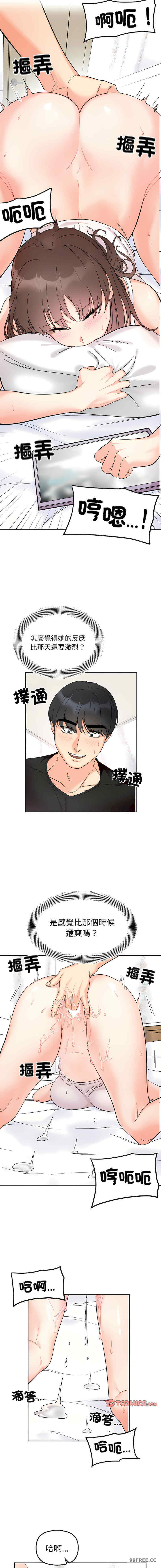 她才不是我姐姐/秘密的姐弟