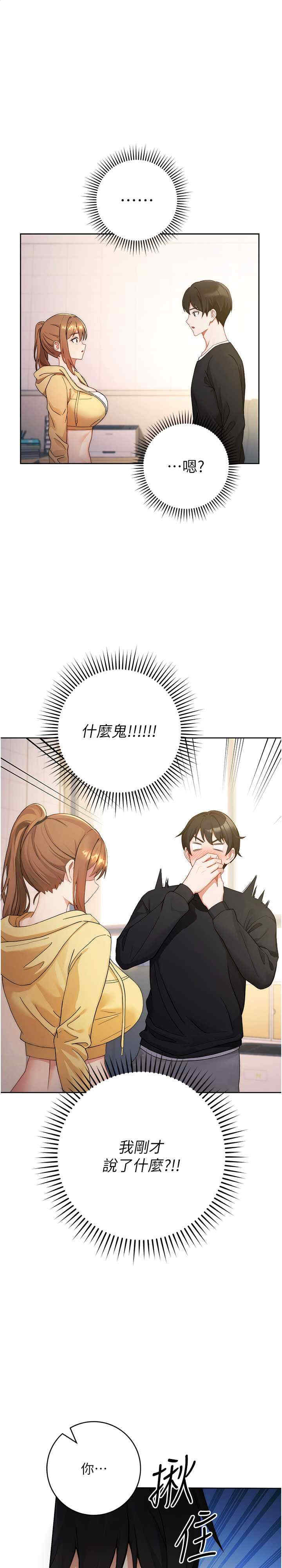 恋爱选择题/练爱选择题