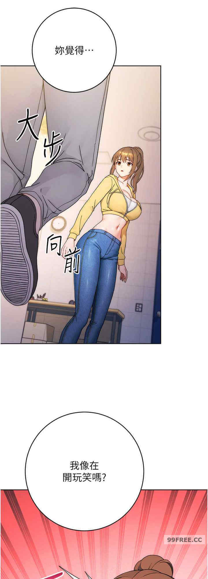 恋爱选择题/练爱选择题