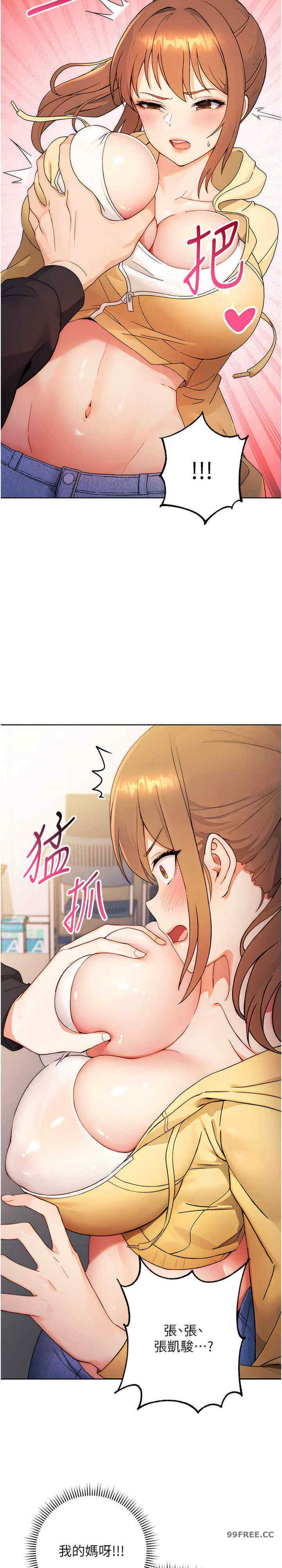 恋爱选择题/练爱选择题