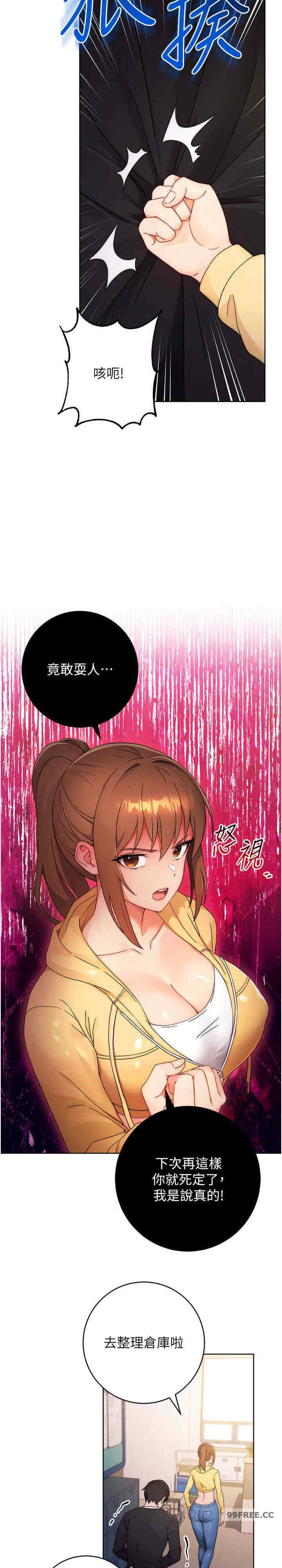 恋爱选择题/练爱选择题