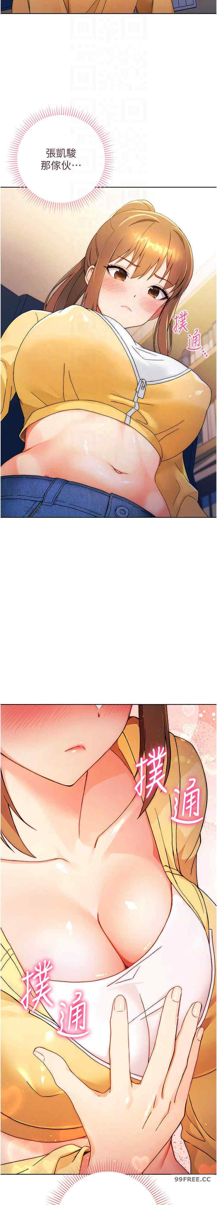 恋爱选择题/练爱选择题