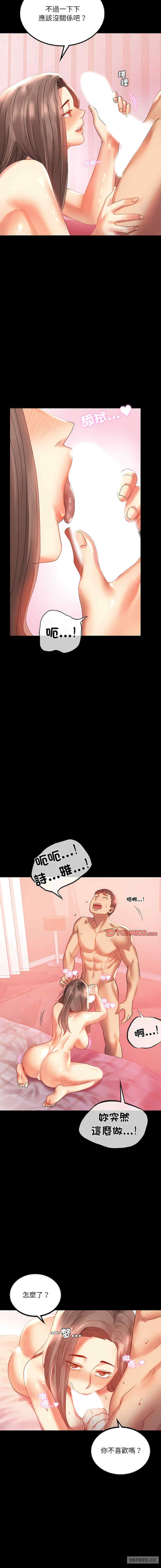 背叛的开始/完美妻子的背叛